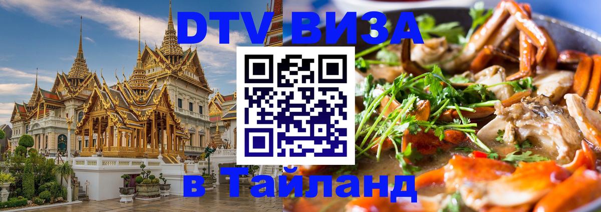 Оформление DTV визы под ключ: стоимость и тарифы, только загранпаспорт - Вильнюс 